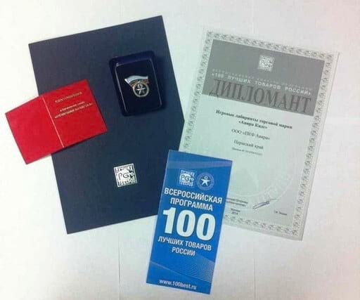 Достойное завершение года! «Авира» - дипломант «100 лучших товаров России»   
