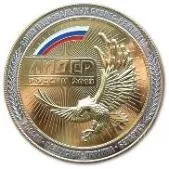 Компания «Авира» удостоена звания Лидер России-2013
